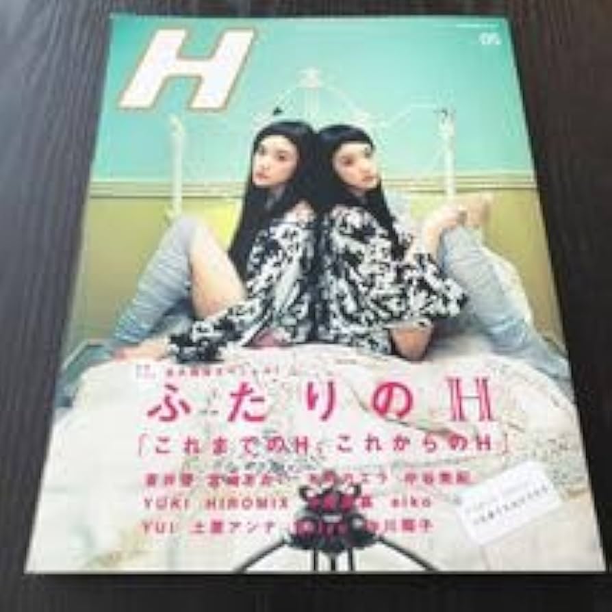 中島美嘉 CD 写真集 会報誌 中島美嘉 CD 写真集 会報誌 中島美嘉 会報 No.1~No.57 SEVEN